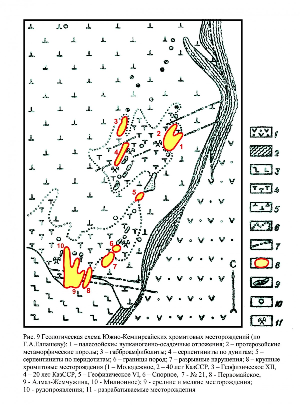 Схема месторождения. Месторождение Кемпирсай разрез. Схема образования Кемпирсайского месторождения. Геологический разрез Кемпирсайского месторождения. Геологическое строение месторождения Кемпирсайское.