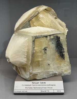 �������. ����� �������������. �������� � �������������. webmineral.ru