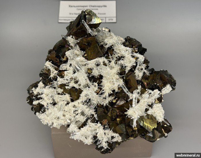 ���������� �������� �����������, �����. ����� (Cu) �������������.