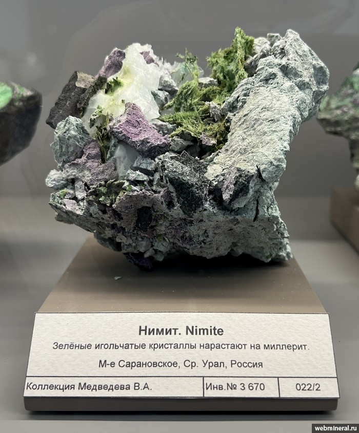 ���������� �������� �����, ��������. ������� ����������� (Cr) �������������.