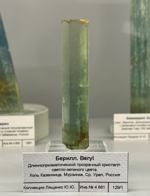 ������. ��������� ����. �������� � �������������. webmineral.ru