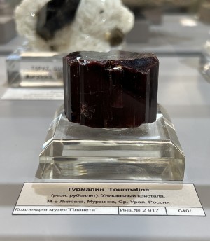 �������. ��������� ������������ ����. �������� � �������������. webmineral.ru