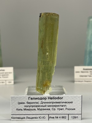 ������. ������� ����. �������� � �������������. webmineral.ru