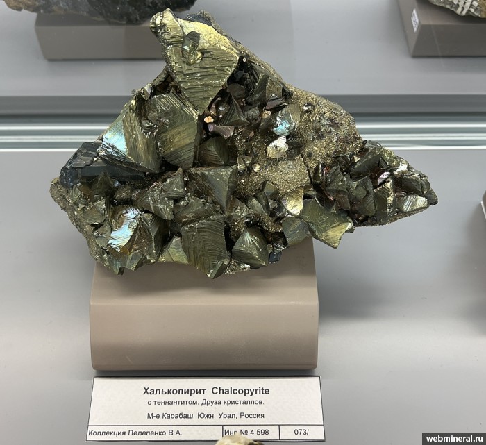 ���������� �������� �����������, ���������. ����� (Cu) �������������.