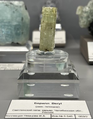 .   .   . webmineral.ru