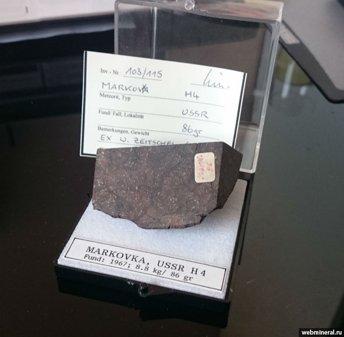 Фотография минерала Метеорит (хондрит). Марковка метеорит.