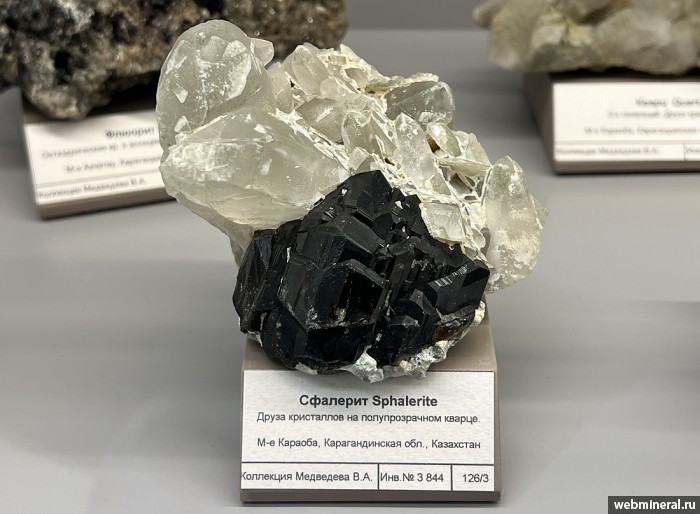 ���������� �������� ��������, �����. ����-��� (W-Mo) �������������.