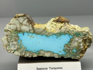 ������, �����. ��������� �������������. �������� � �������������. webmineral.ru