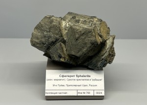 ��������. ����� �������������. �������� � �������������. webmineral.ru