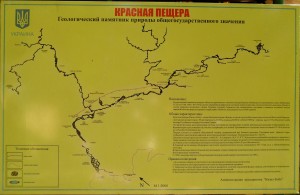 План-схема пещеры . Красные пещеры. Минералы и месторождения. webmineral.ru