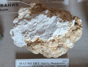 ��������. ���������� ������. �������� � �������������. webmineral.ru