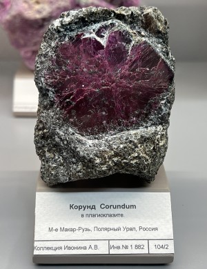 ������. �����-���� ����������. �������� � �������������. webmineral.ru