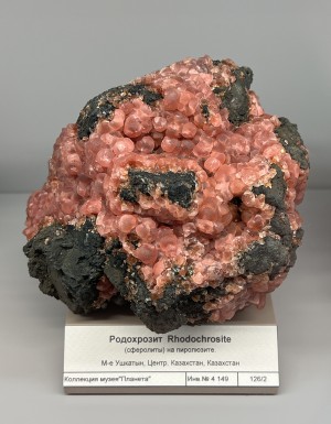 ����������. �������-III �������������. �������� � �������������. webmineral.ru