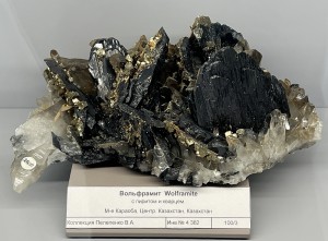 ����������, �����, �����. ����-��� (W-Mo) �������������. �������� � �������������. webmineral.ru