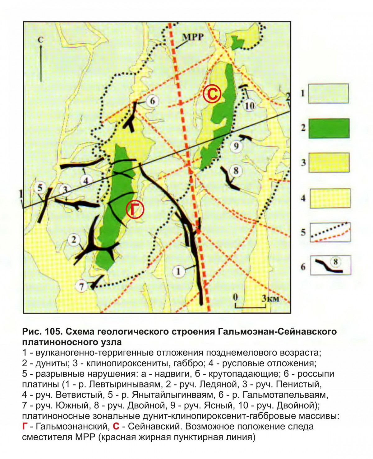Схема Гальмоэнан-Сейнавского платиноносного узла. Фотография месторождения. Гальмоэнанский массив, Северо-Восточный регион, Россия.