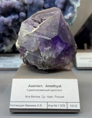 ����� (����. �������). ������ �������������. �������� � �������������. webmineral.ru