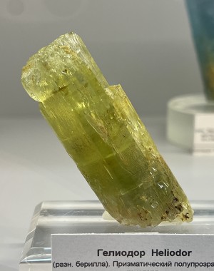 ������. ��������� ����. �������� � �������������. webmineral.ru