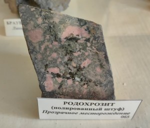 ,  (Mn) .   . webmineral.ru