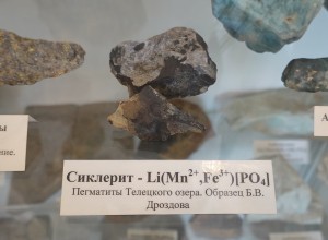 .  .   . webmineral.ru