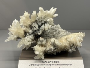 �������. ����� (S) �������������. �������� � �������������. webmineral.ru