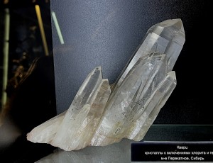 �����. ���������� �������������. �������� � �������������. webmineral.ru