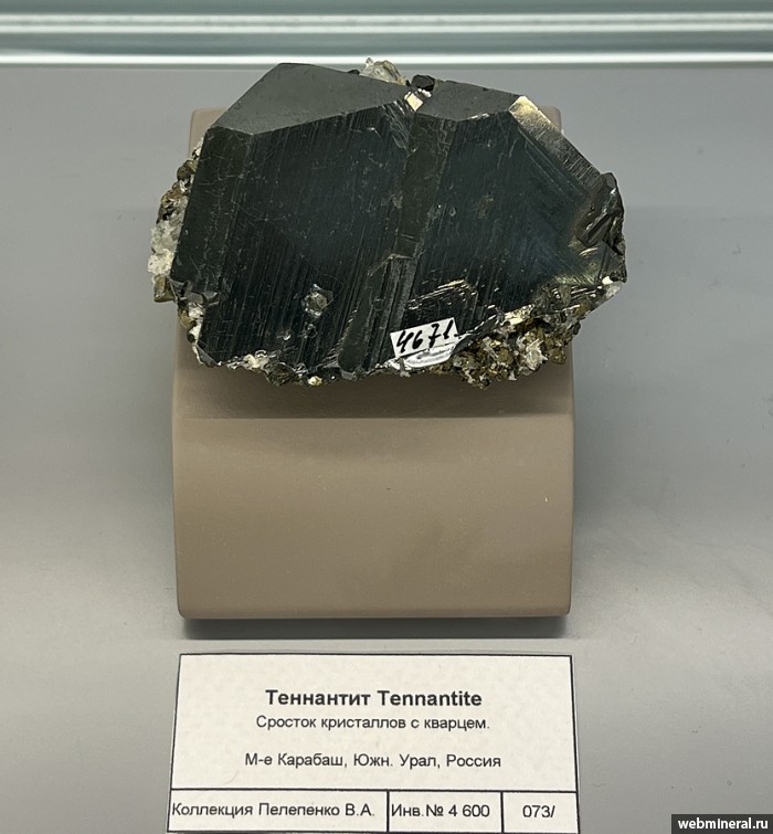 ���������� �������� ���������. ����� (Cu) �������������.