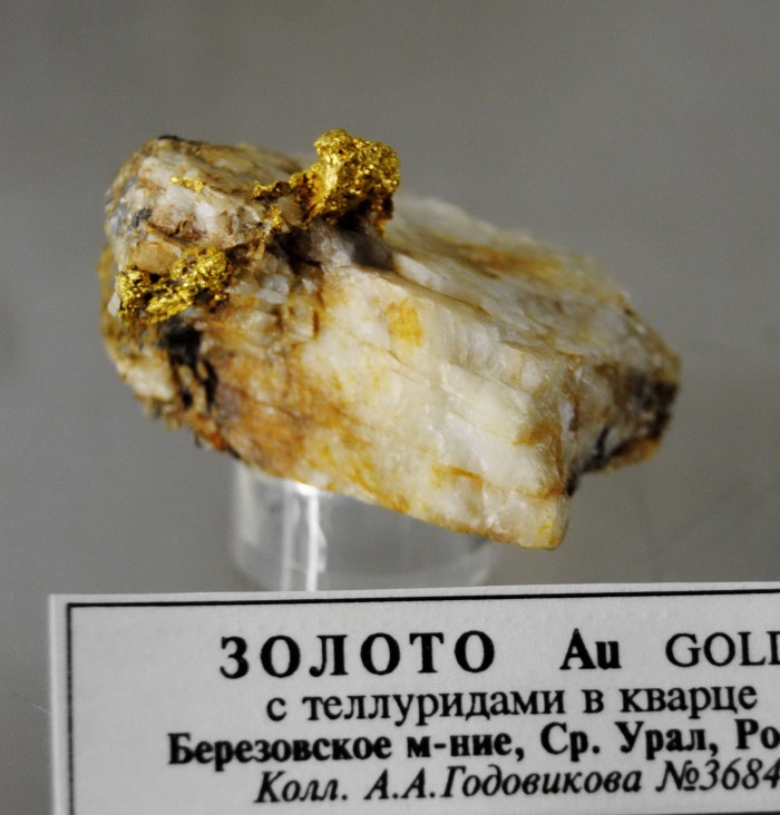 Фотография минерала Золото. Берёзовское (Au) месторождение (рудное поле).