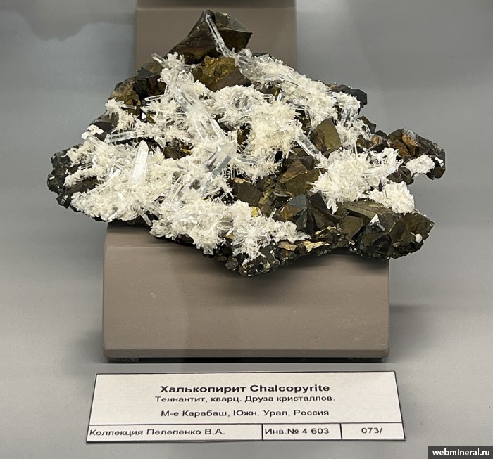 ���������� �������� �����������, �����. ����� (Cu) �������������.