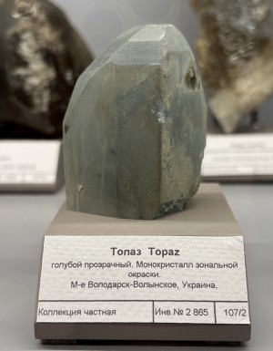 �����. ���������-��������� ������������ ����. �������� � �������������. webmineral.ru