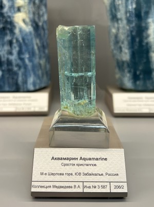 ������. �������������� ������������� ����������. �������� � �������������. webmineral.ru