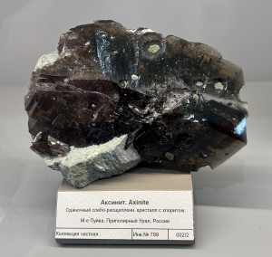 �������-(Fe), ������. ����� �������������. �������� � �������������. webmineral.ru