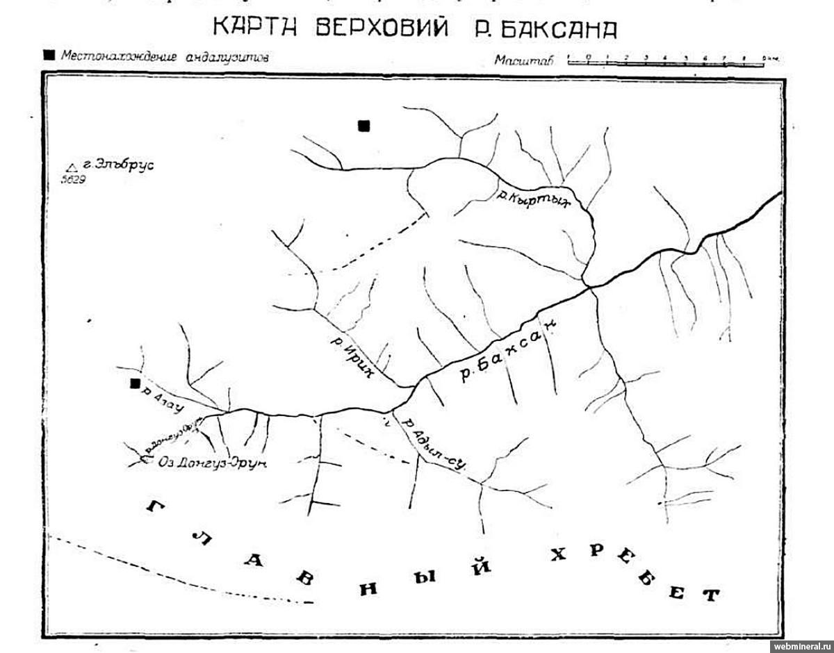 Схема верховий реки Баксан. Минералы и месторождения. webmineral.ru