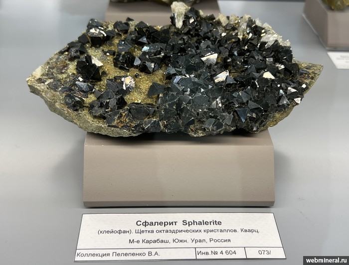 ���������� �������� ��������, �����. ����� (Cu) �������������.