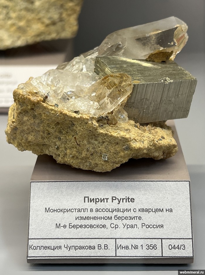 ���������� �������� �����, �����. ���������� (Au) ������������� (������ ����).