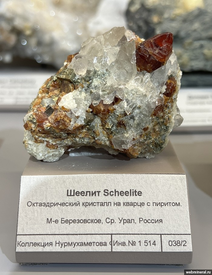 ���������� �������� ������, �����, �����. ���������� (Au) ������������� (������ ����).