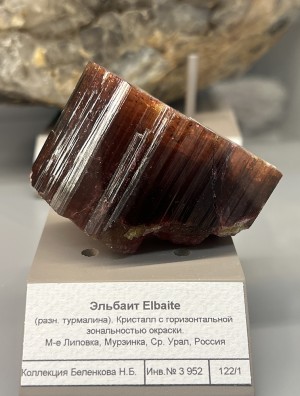 �������. ��������� ������������ ����. �������� � �������������. webmineral.ru